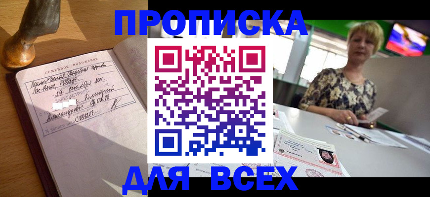 временная регистрация госуслуги в Артёме