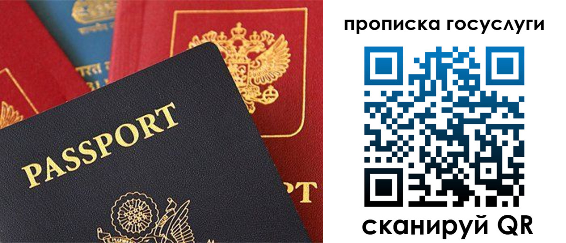 пропишу в квартире в Артёме
