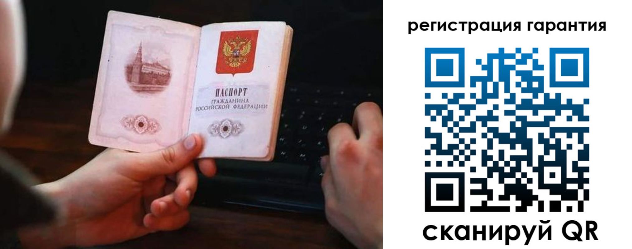где прописаться в Артёме