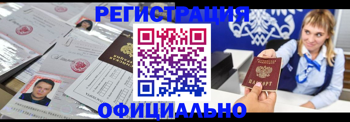 временная регистрация госуслуги в Артёме